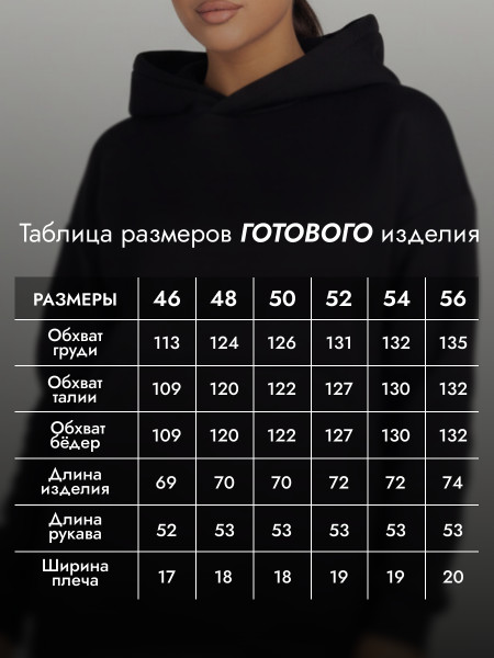 Толстовка женская футер начес 3-х нитка пенье Толстовка женская футер начес 3-х нитка пенье