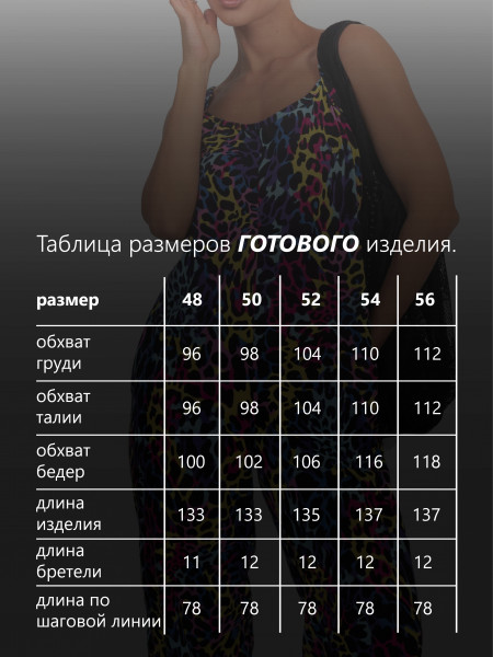Комбинезон женский кулирка Комбинезон женский кулирка